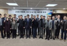 경기도, ‘관리비 제로 아파트’ 시동. 표준 모델 개발 협의체 첫 회의 개최