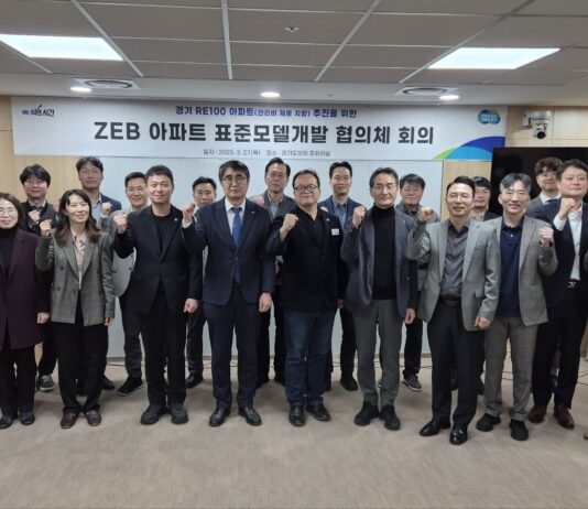 경기도, ‘관리비 제로 아파트’ 시동. 표준 모델 개발 협의체 첫 회의 개최