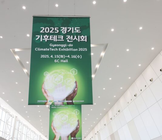 경기도 기후테크 전시회 성료, 세계 지방정부에 국내 기업 기술력 소개