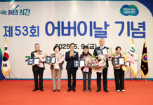 제53회 어버이날 기념행사 참석한 김동연. 광복 80주년 맞아 사할린 동포 특별 초청