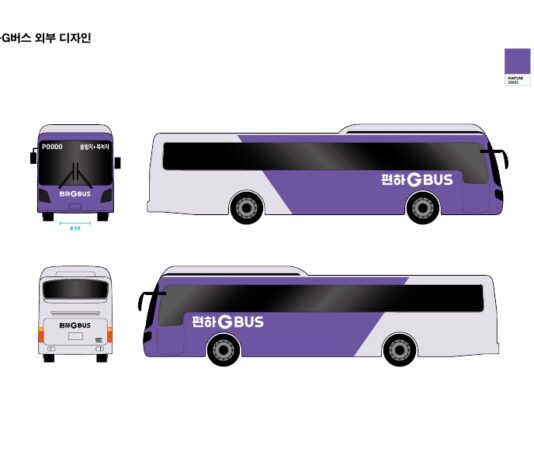 경기 프리미엄버스➝경기 편하G버스. 올해 9월부터 개편 운영. 신규 노선 5개 선정