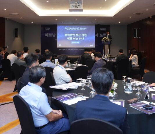 경기도, 베트남 하노이에서 해외진출기업 국내복귀설명회 개최