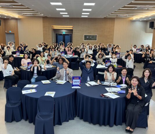 경기도평생교육진흥원-부천시 평생학습포럼 개최. 150명 시민 현장 참여