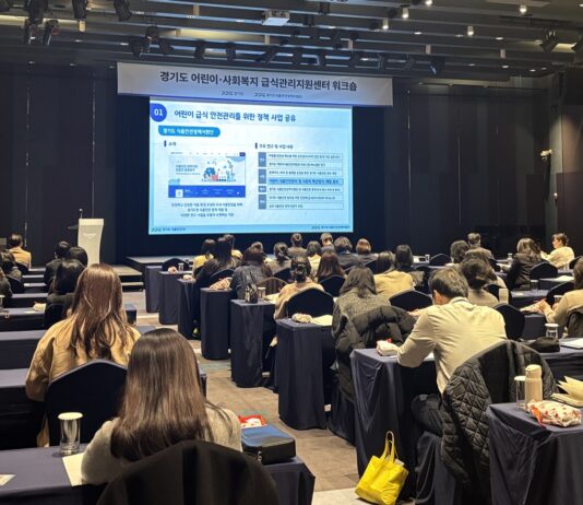 경기도, 온도센서 스티커·식중독 키트 배포 등 어린이급식소 위생관리 지원