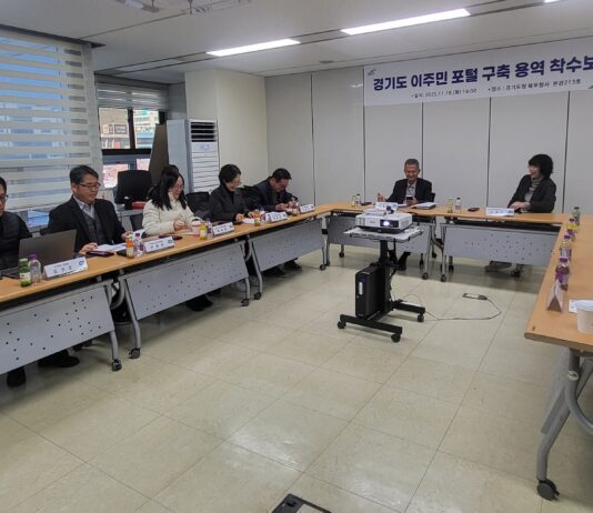 경기도, 전국 최초 인공지능 기반 ‘이주민 포털’ 개발 착수