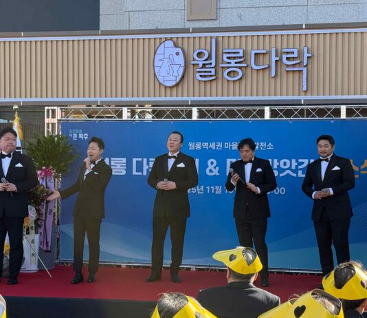 경기도, 파주 월롱면에 ‘다락카페&마을방앗간’ 개소…접경지역 주민주도 마을사업 첫 성과