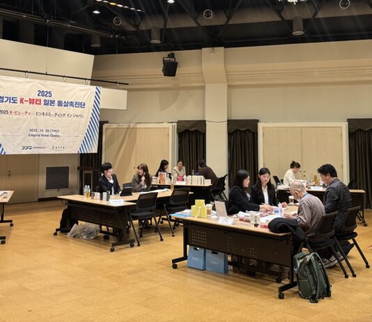 경기도 K-뷰티 일본 통상촉진단 파견…1억 2,455만달러 수출상담