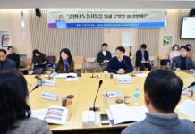 경기도, 2025년 ‘감정노동자 등 산업재해 예방’ 사업 성과 공유 및 토론회 개최