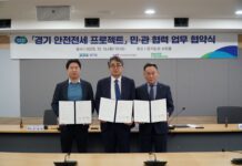 내년부터 네이버페이에서도 안전전세 프로젝트 참여 공인중개사 확인 가능