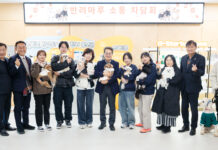 김동연, “반려마루(여주)는 교육부터 장례까지 다 가능한 반려동물의 메카”