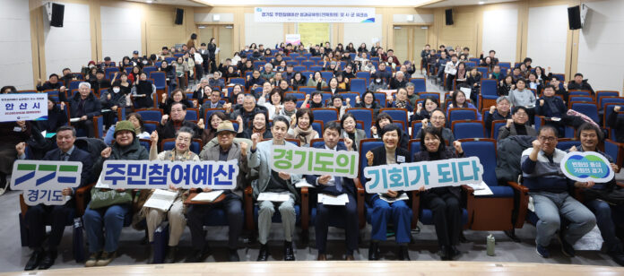 주민참여예산+성과공유회(1)