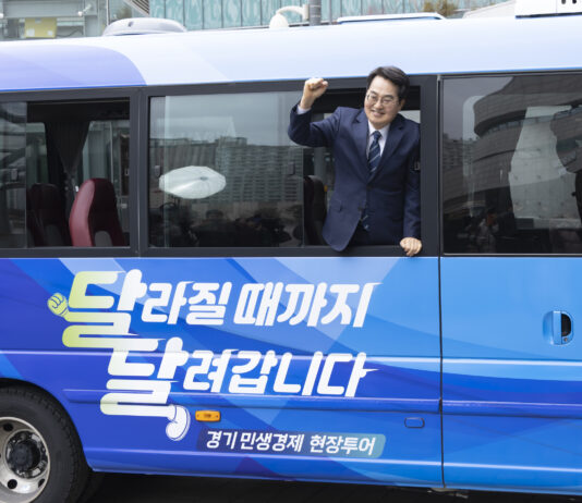 ‘달달버스’ 재시동 건 김동연, “키워드는 집중·소통·체감”
