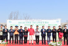 경기도, 안산 새로숲에서 제81회 식목일 기념 행사 열어