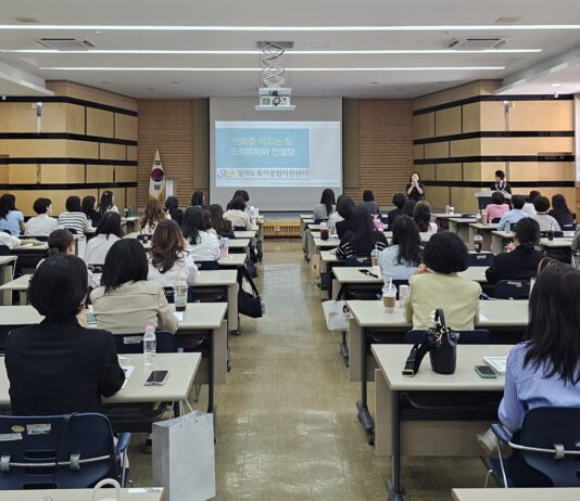 경기도, 어린이집 회계 투명성 높인다…보육컨설턴트 역량강화 교육 실시