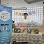 온라인여성경력개발센터 ‘꿈날개’, 미혼모자 대상 심리안정 프로그램 운영