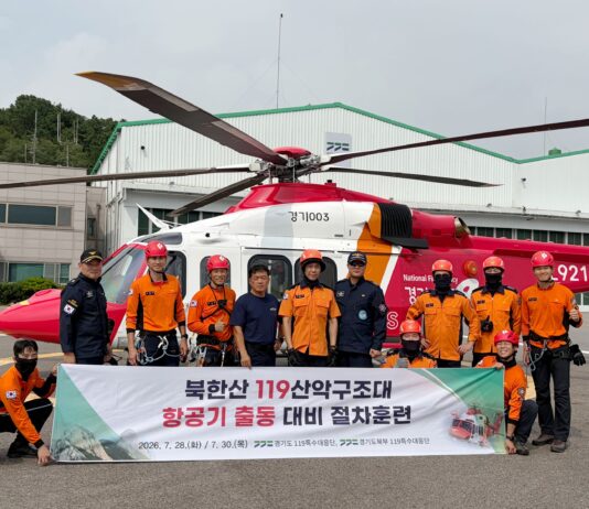산악구조팀, 늘어나는 항공기 활용 구조 활동 대비한 가상 훈련 실시