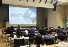 경기도, 탄소중립·녹색성장 기본계획 이행점검 실무교육