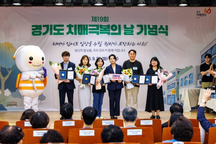 치매극복의날 기념 (2)